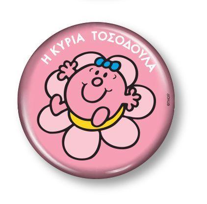 Magnetaki Kiria Toxodoula 4.5cm