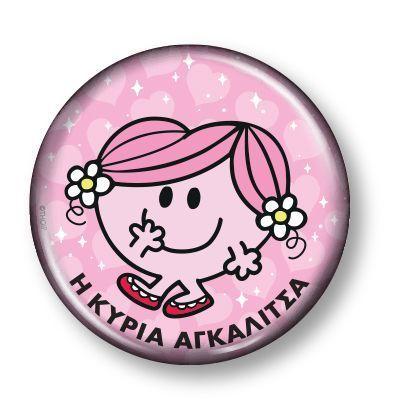 Word Search Puzzles in Greek for Kids # 2