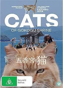 The Cats of the Gokugo Shrine (Region 4 DVD)