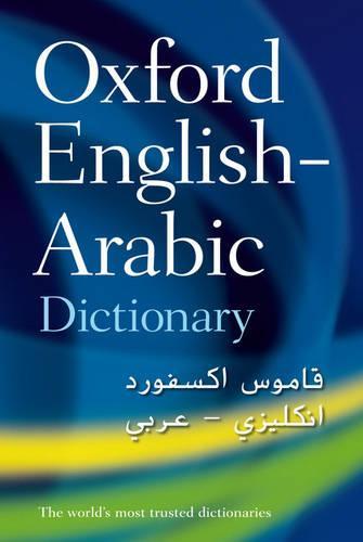 The Oxford English-Arabic Dictionary of Current Usage  by N. S. Doniach at Abbey's Bookshop, 