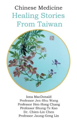 The Home Medical Library