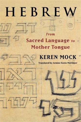 Hebrew: From Sacred Language to Mother Tongue  by Keren Mock (Professor of Psychoanalytic Studies) at Abbey's Bookshop, 