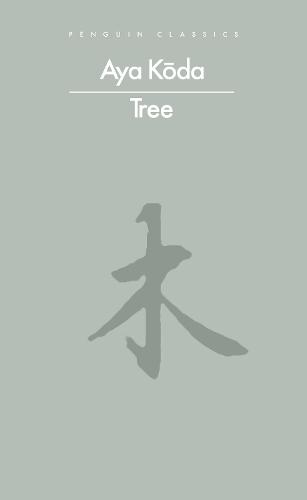 Tree  by Aya Koda at Abbey's Bookshop, 