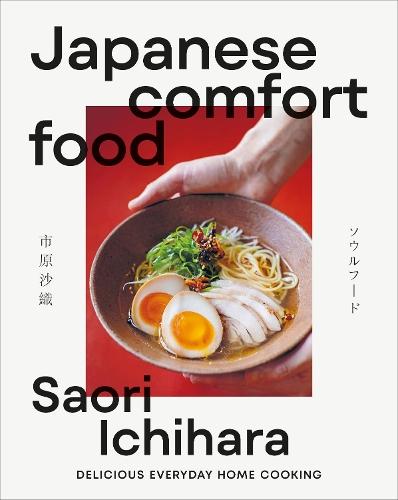 Japanese Comfort Food: Delicious Everyday Home Cooking  by Saori Ichihara at Abbey's Bookshop, 