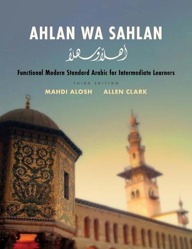 Ahlan wa Sahlan Intermediate Textbook 3rd Edition  by Mahdi Alosh at Abbey's Bookshop, 