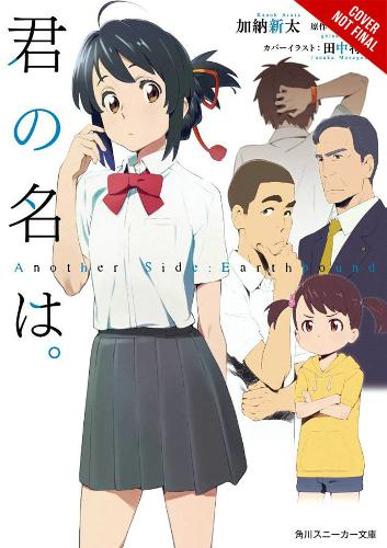 Your Name: Another Side Earthbound (Light Novel)  by Makoto Shinkai at Abbey's Bookshop, 