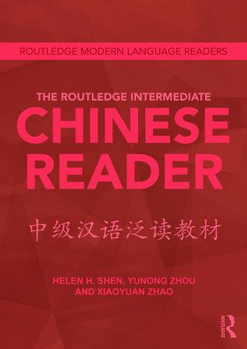 Classical Chinese: Readings in Poetry and Prose (Supplement 2)