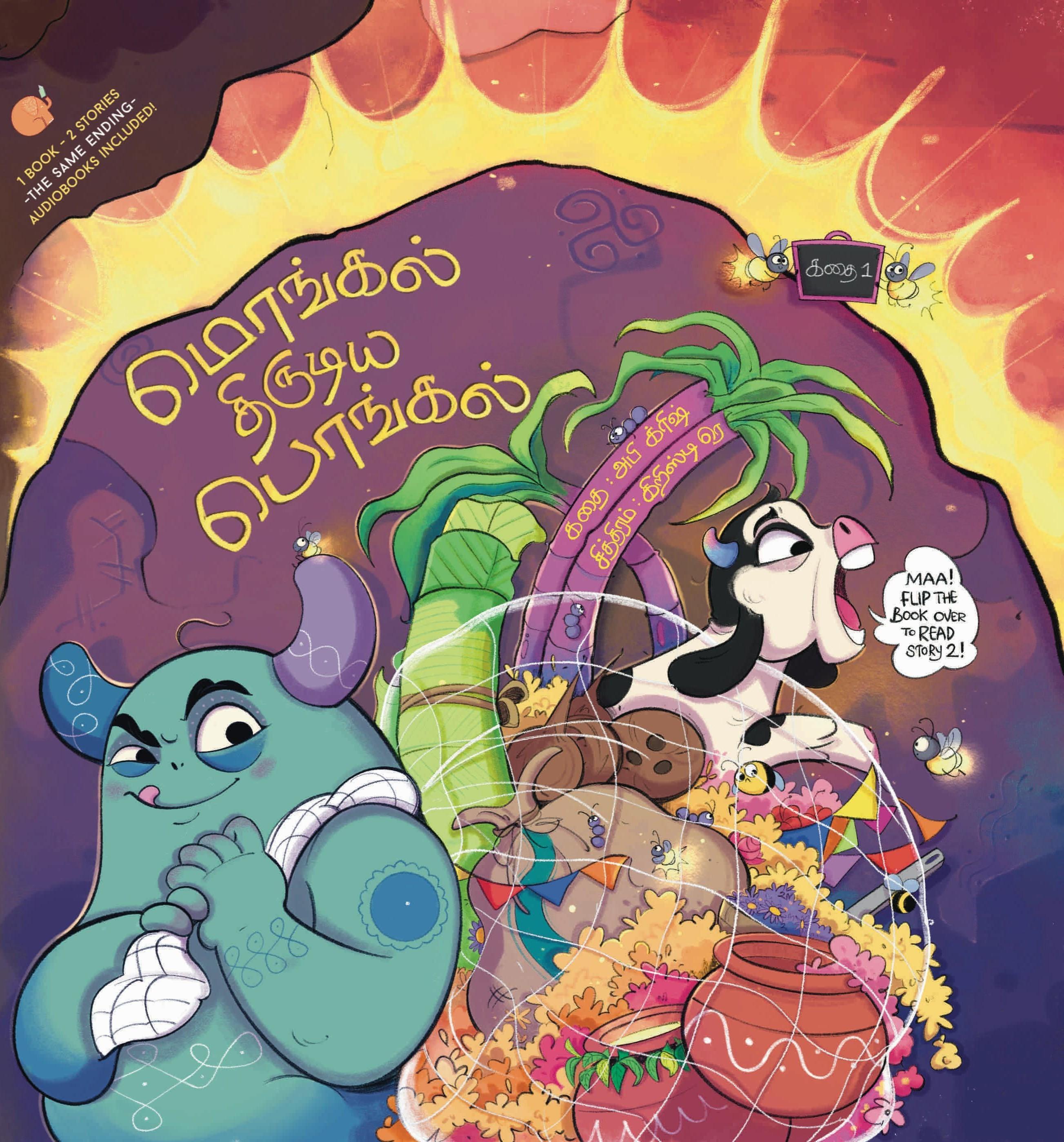 Mongal Thirudiya Pongal / Pongal Thirudiya Mongal