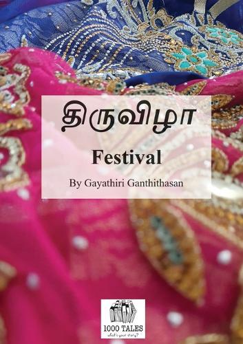 RNJB Personal White Gift Bible