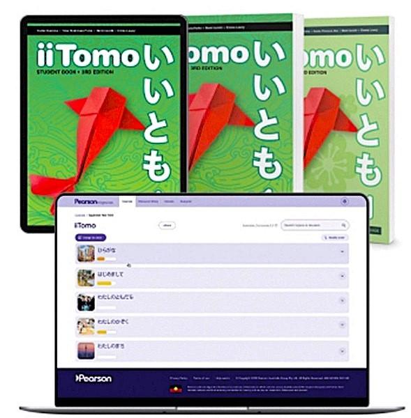 iiTomo 3rd Ed 1 Student Pack