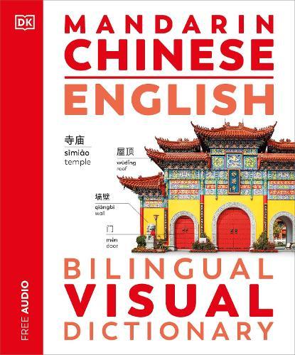 語学・辞書・学習参考書 Encyclopedia of Chinese Language and Lin 語学・辞書・学習参考書 Encyclopedia of Chinese Language and