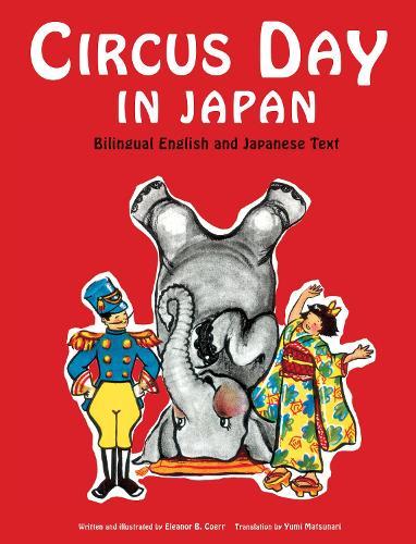 Circus Day in Japan (Japanese / English)  by Eleanor Coerr at Abbey's Bookshop, 