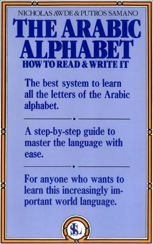 The Arabic Alphabet: How to Read and Write It  by N. Awde at Abbey's Bookshop, 