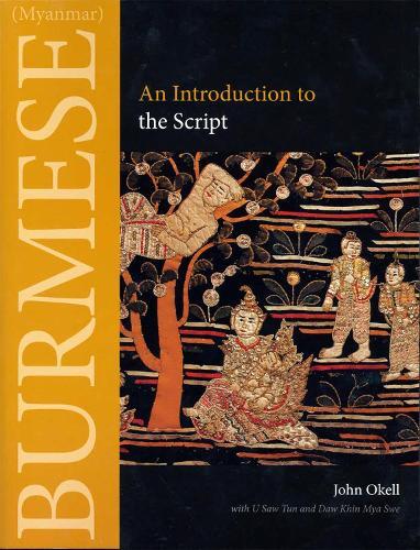 Burmese Myanmar Script: an Introduction  by John Okell at Abbey's Bookshop, 