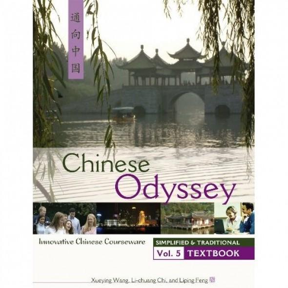 Chinese Odyssey 5 Textbook & Workbook (Traditional & Simplified Characters)  by Wang, Xueying & Chi, Lichuang & Fang, Liping at Abbey's Bookshop, 