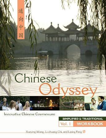 Chinese Odyssey 2 Textbook  by Wang, Xueying & Chi, Lichuang & Fang, Liping at Abbey's Bookshop, 