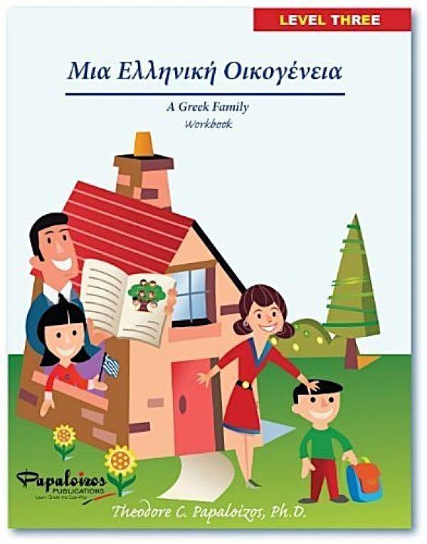Level Three: A Greek Family Reader