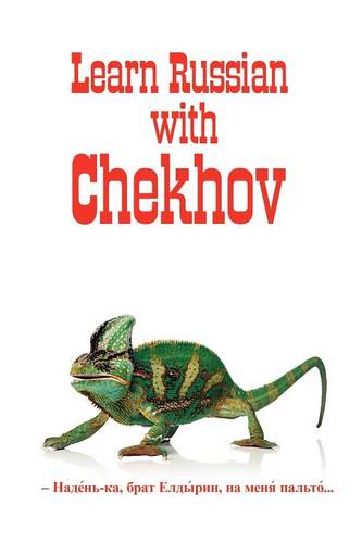 Learn Russian with Chekhov (Russian / English)  by Anton Chekhov at Abbey's Bookshop, 