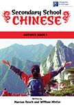 Chinese Made Easy 3rd Ed 2 Workbook (Simplified Characters)