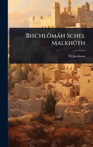 BischlÃ´mâh Schel MalkhÃ»th  by M Jacobson at Abbey's Bookshop, 