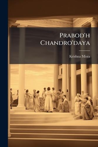 Prabod'h Chandro'daya  by Krishna Misra at Abbey's Bookshop, 