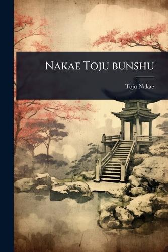 Nakae Toju bunshu  by Toju Nakae at Abbey's Bookshop, 