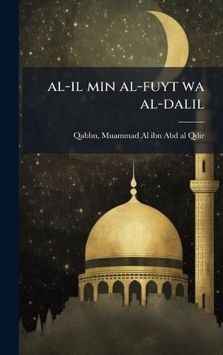 al-il min al-fuyt wa al-dalil  by Muammad Al Ibn Abd Al-Qdir * Qabbn at Abbey's Bookshop, 
