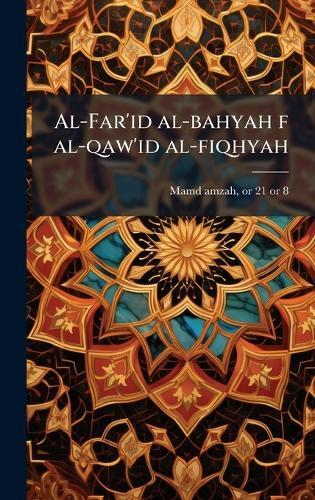Al-Far'id al-bahyah f al-qaw'id al-fiqhyah  by 1820 or 21-1887 or 8 Mamd Amzah at Abbey's Bookshop, 