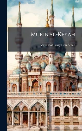 Murib al-Kfyah  by Usayn Ibn Amad Fl 1755 * Zaynzdah at Abbey's Bookshop, 