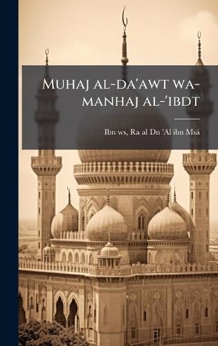 Muhaj al-da'awt wa-manhaj al-'ibdt  by Ra Al-Dn 'al Ibn Msà 1193-12 Ibn Ws at Abbey's Bookshop, 