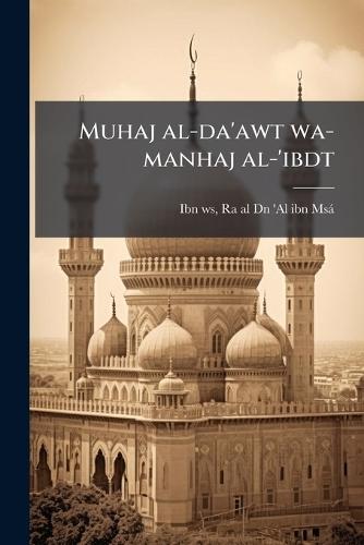 Muhaj al-da'awt wa-manhaj al-'ibdt  by Ra Al-Dn 'al Ibn Msà 1193-12 Ibn Ws at Abbey's Bookshop, 