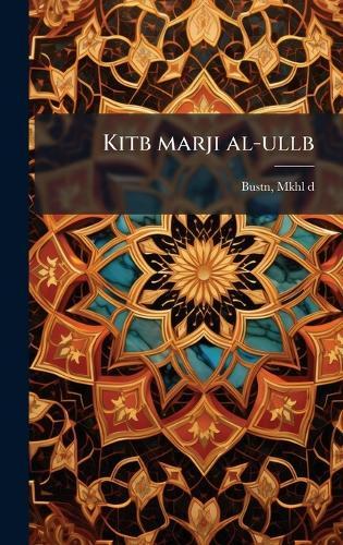 Kitb marji al-ullb  by Bustn Mkhl D at Abbey's Bookshop, 
