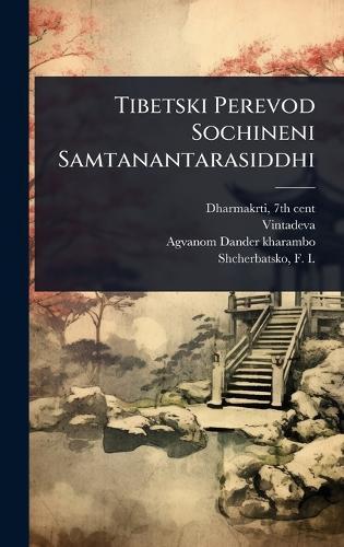 Tibetski Perevod Sochineni Samtanantarasiddhi  by Dharmakrti 7th Cent at Abbey's Bookshop, 