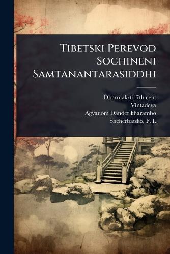 Tibetski Perevod Sochineni Samtanantarasiddhi  by Dharmakrti 7th Cent at Abbey's Bookshop, 