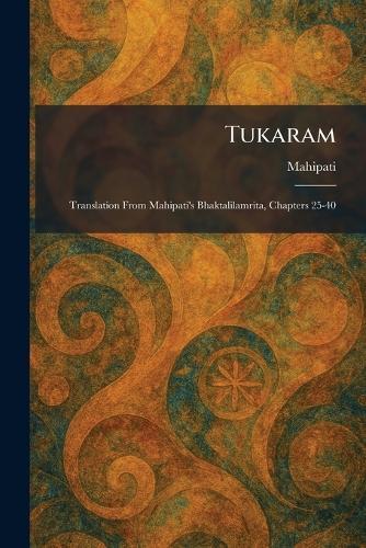 The Sivadvaita of Srikantha