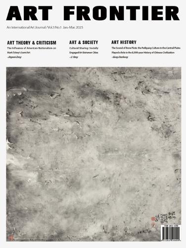Art Frontier &#34269;&#34899;&#21069;&#27839;&#65288;01/2025&#65289;  by Caa Organizer at Abbey's Bookshop, 