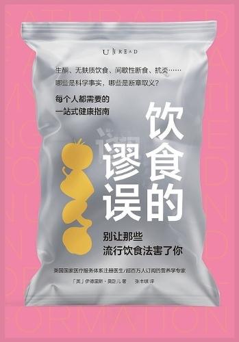 The Invisible Diagnosis: Advocating for Yourself With DI