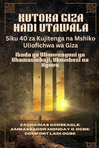 Beyond the Dream A Guide to Astral Travel