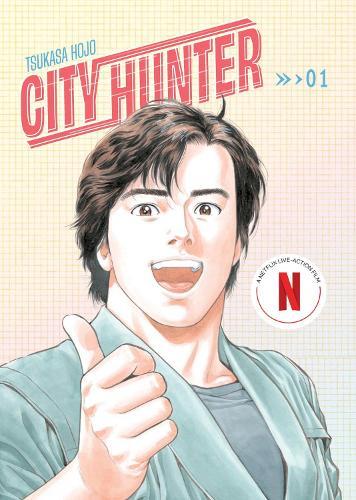 City Hunter Omnibus Volume 1: (Manga)