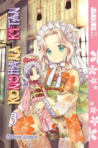 Konohana Kitan Vol 3 (GN)  by Sakuya Amano at Abbey's Bookshop, 
