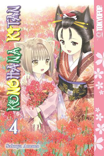 Konohana Kitan Vol 4 (GN)  by Sakuya Amano at Abbey's Bookshop, 
