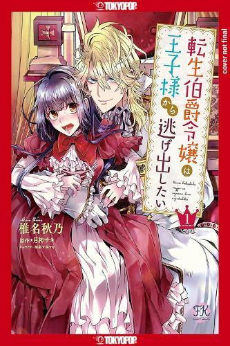 This Reincarnated Countess Is Trying to Escape From Her Prince, Volume 1  by Akino Shiina at Abbey's Bookshop, 