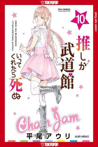 If My Favorite Pop Idol Made It to the Budokan, I Would Die, Volume 10  by Auri Hirao at Abbey's Bookshop, 