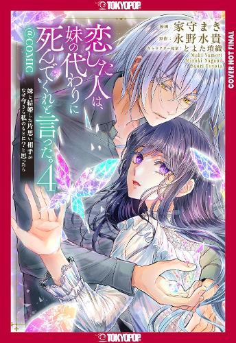 The Person I Loved Asked Me to Die in My Sister's Stead, Volume 4  by Maki Yamori at Abbey's Bookshop, 