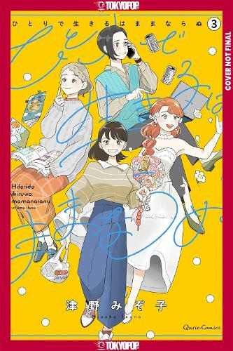 You Can't Live All on Your Own!, Volume 3  by Mizoko Tsuno at Abbey's Bookshop, 