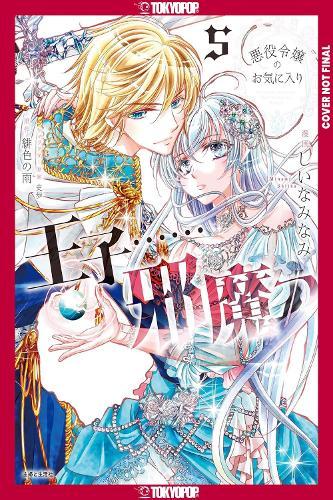 The Prince Is in the Villainess' Way!, Volume 5  by Minami Shiina at Abbey's Bookshop, 