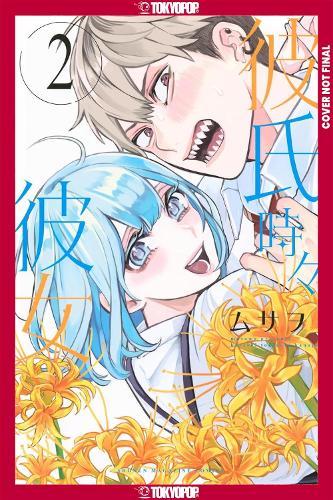 Boyfriend, Sometimes Girlfriend, Volume 2  by Musawo at Abbey's Bookshop, 