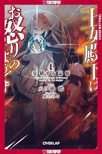 Her Royal Highness Seems to Be Angry, Volume 4 (Light Novel)  by Kou Yatsuhashi at Abbey's Bookshop, 