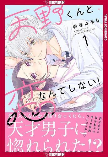 I'll Never Fall in Love With Amano!, Volume 1  by Haruna Harumaki at Abbey's Bookshop, 
