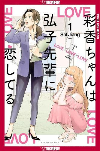Ayaka is in Love with Hiroko! Volume 1  by Sal Jiang at Abbey's Bookshop, 